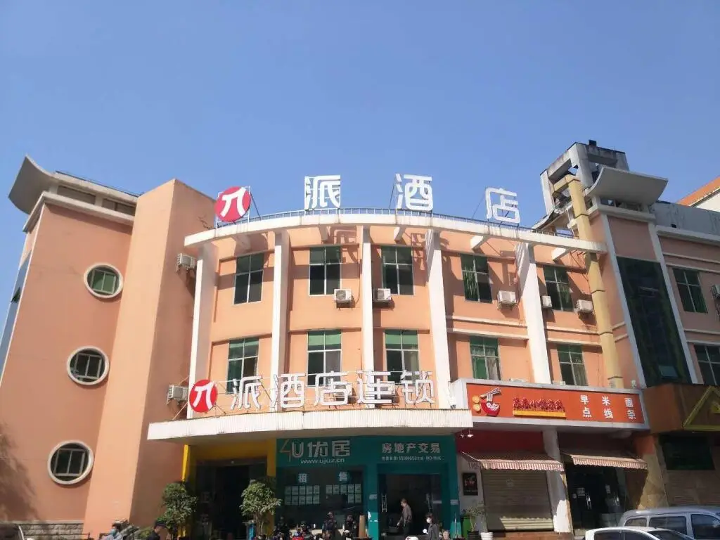Куньмин: Pai Hotel Kunmin Xishan Wanda Plaza