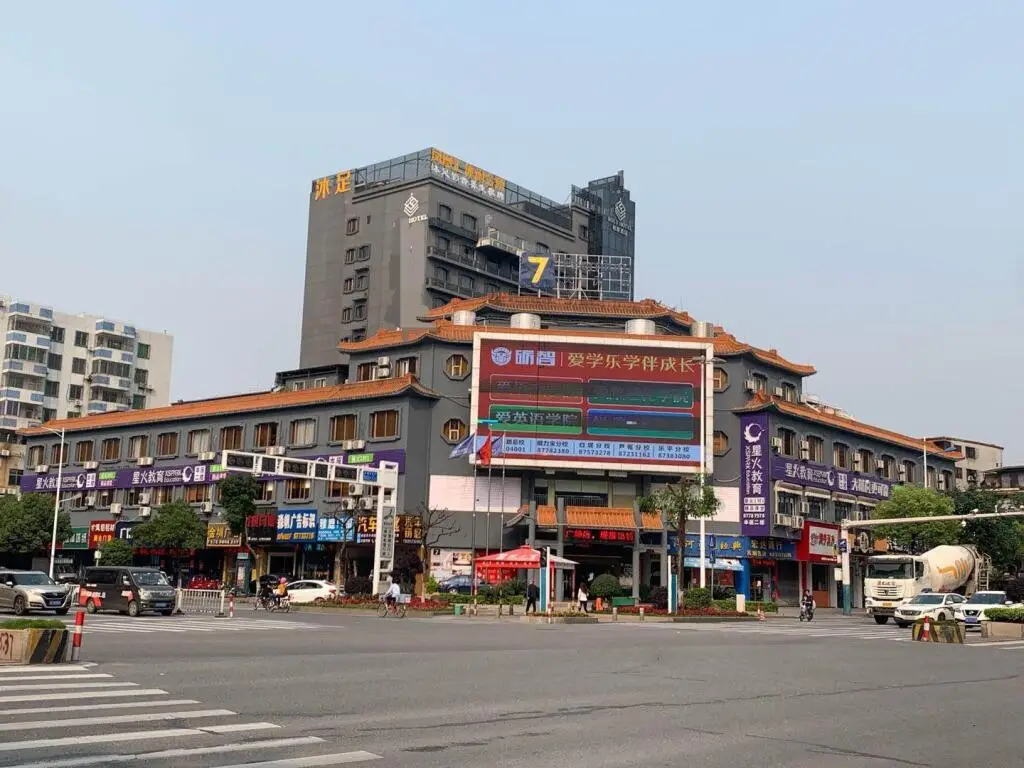Фошань: 7 Days Premium Hotel Foshan Sanshui Square