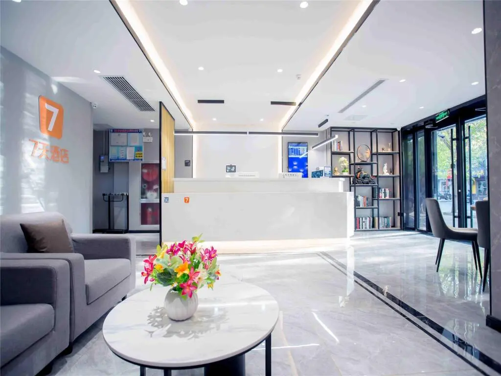 Хэншуй: 7 Days Inn Hengshui Hengbai Internation Center