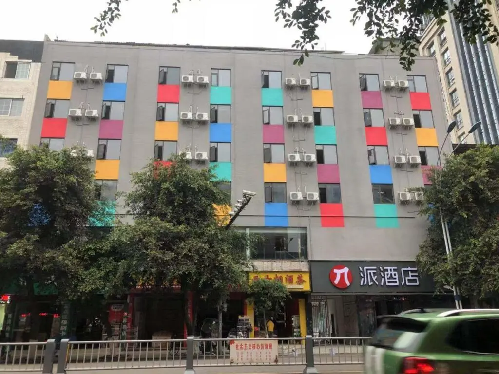 Лешан: Pai Hotel Leshan Qianwei Ximen Longchi Haochi Street