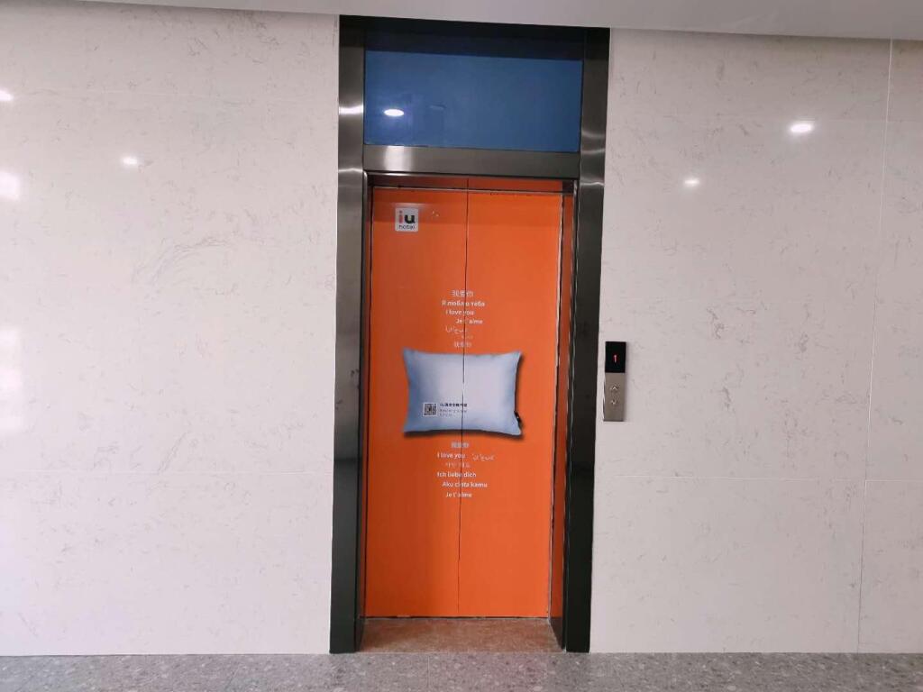 Ланьчжоу: IU Hotel Lanzhou New District Airport Ruiling International