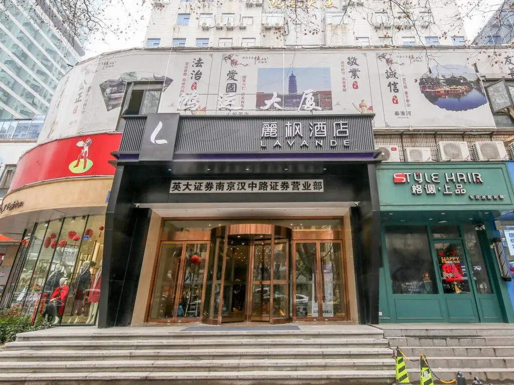Lavande Hotel Nanjing Xinjiekou Hanzhongmen Metro Station — фото 1