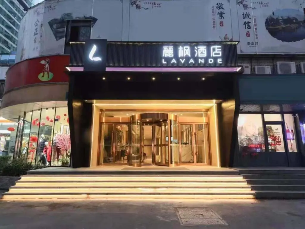 Нанкин: Lavande Hotel Nanjing Xinjiekou Hanzhongmen Metro Station