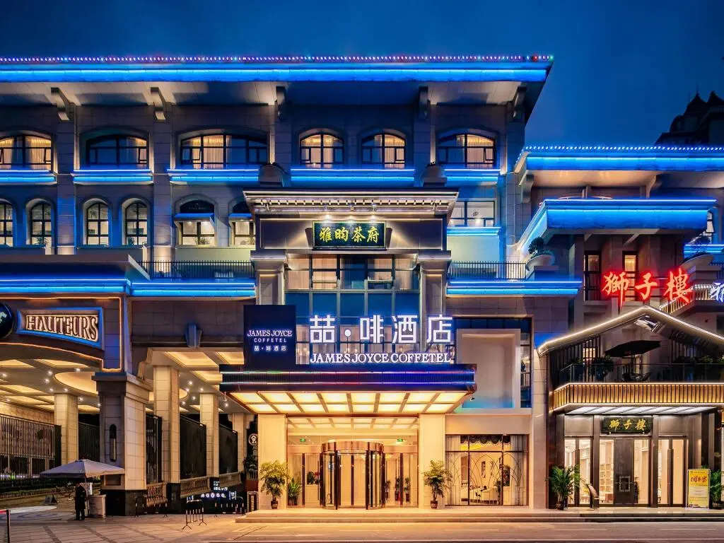 Чэнду: James Joyce Coffetel Chengdu Huayang Convention and Exhibition Center Haichang Polar Aquarium