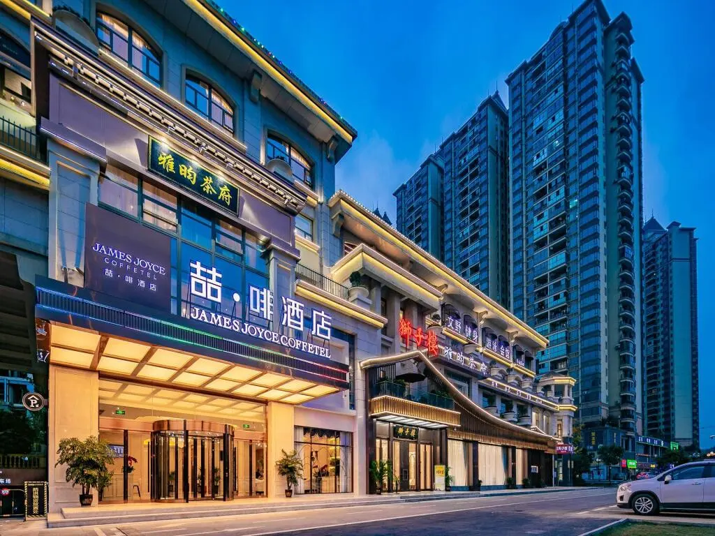 Чэнду: James Joyce Coffetel Chengdu Huayang Convention and Exhibition Center Haichang Polar Aquarium