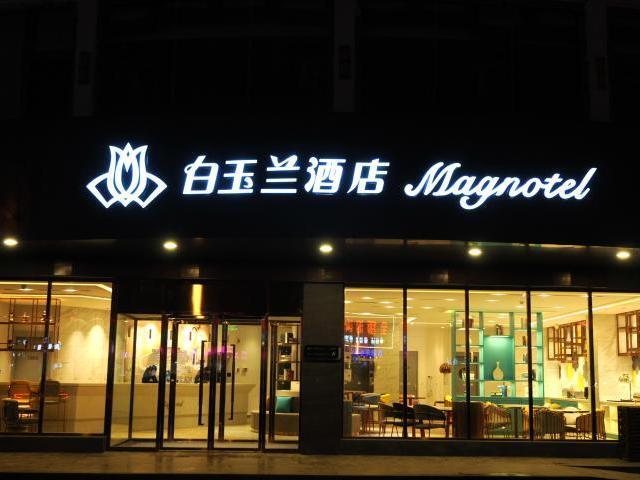 Сюйчжоу: Magnotel Hotel Xuzhou Xinxin Yurun Plaza Zhongwu Road