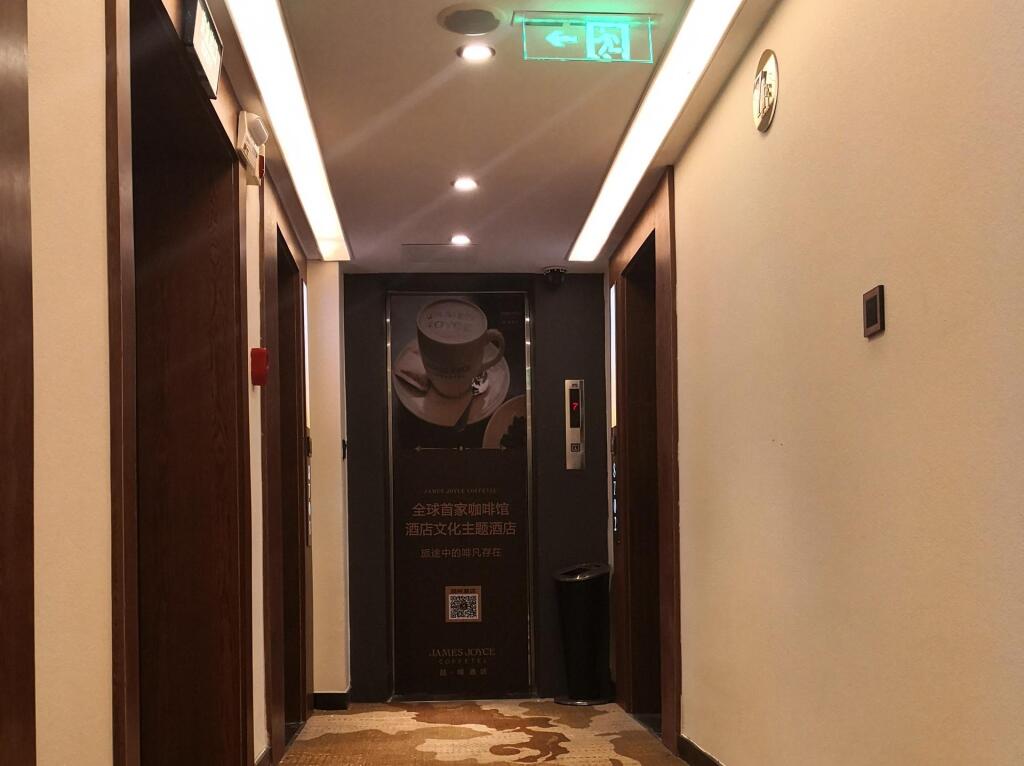 Чэнду: James Joyce Coffetel Chengdu Jiuyan Bridge Sichuan Conservatory Of Music