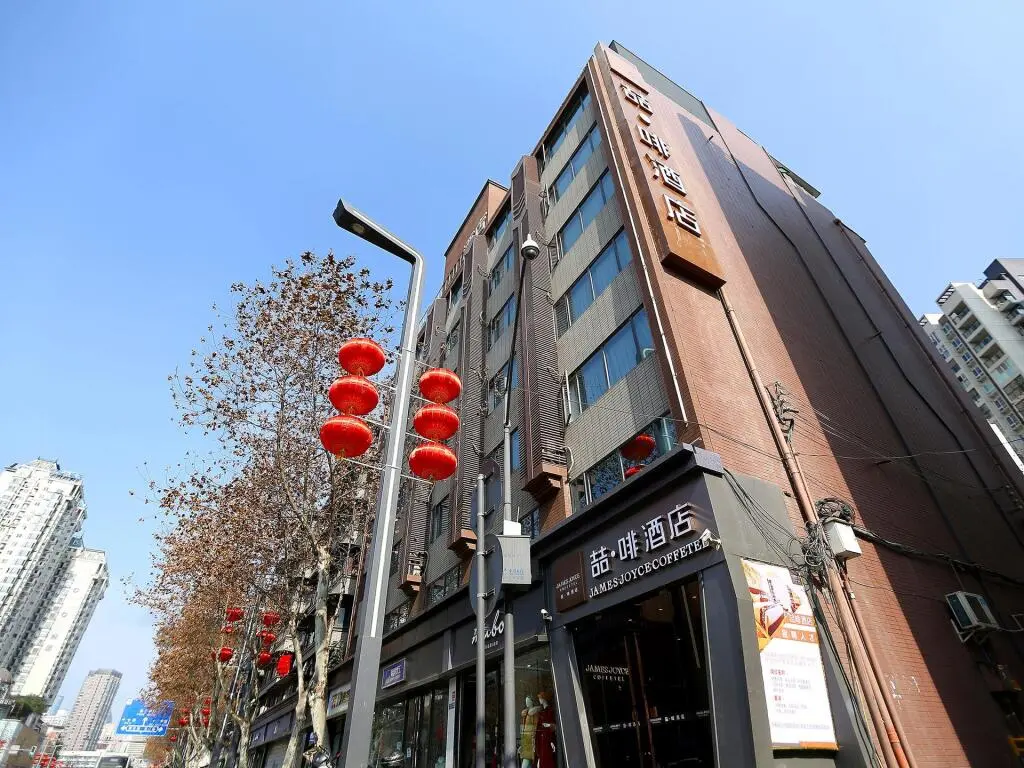 Чэнду: James Joyce Coffetel Chengdu Jiuyan Bridge Sichuan Conservatory Of Music