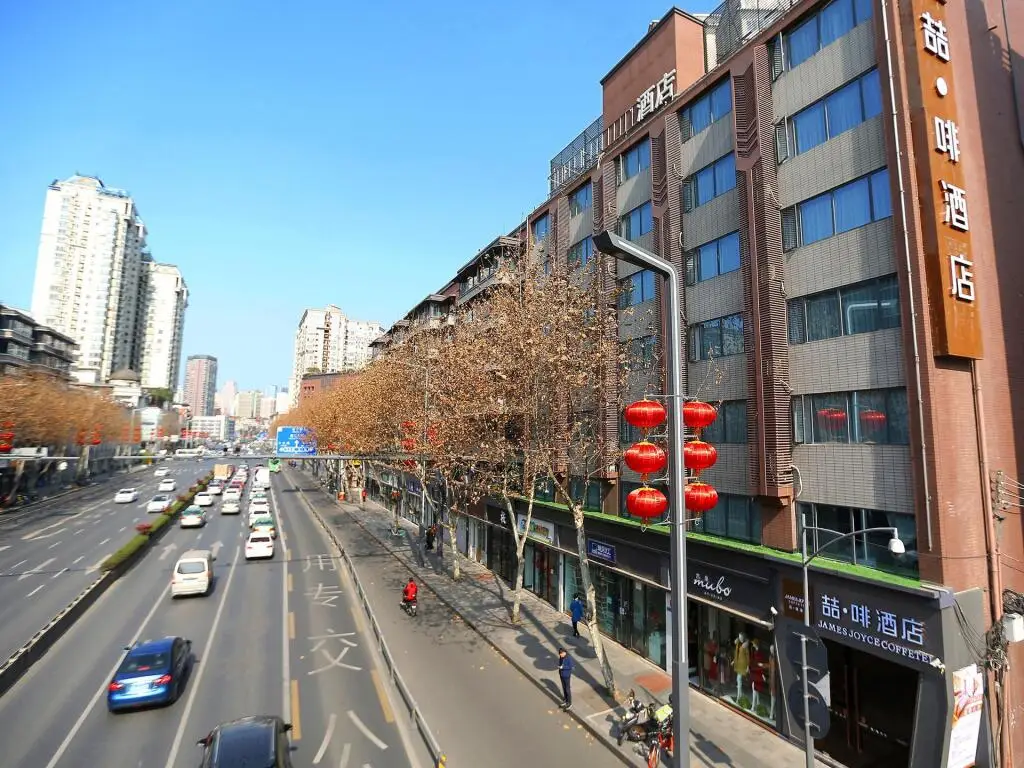 Чэнду: James Joyce Coffetel Chengdu Jiuyan Bridge Sichuan Conservatory Of Music