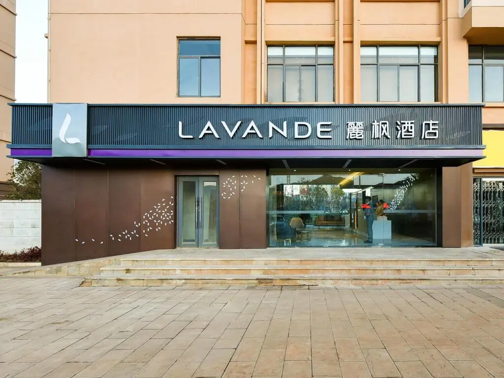 Lavande Hotel Kunming Changshui Airport — фото 1