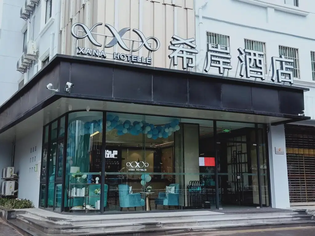 Уси: Xana Hotelle Wuxi Zhongshan Road Oufeng Street