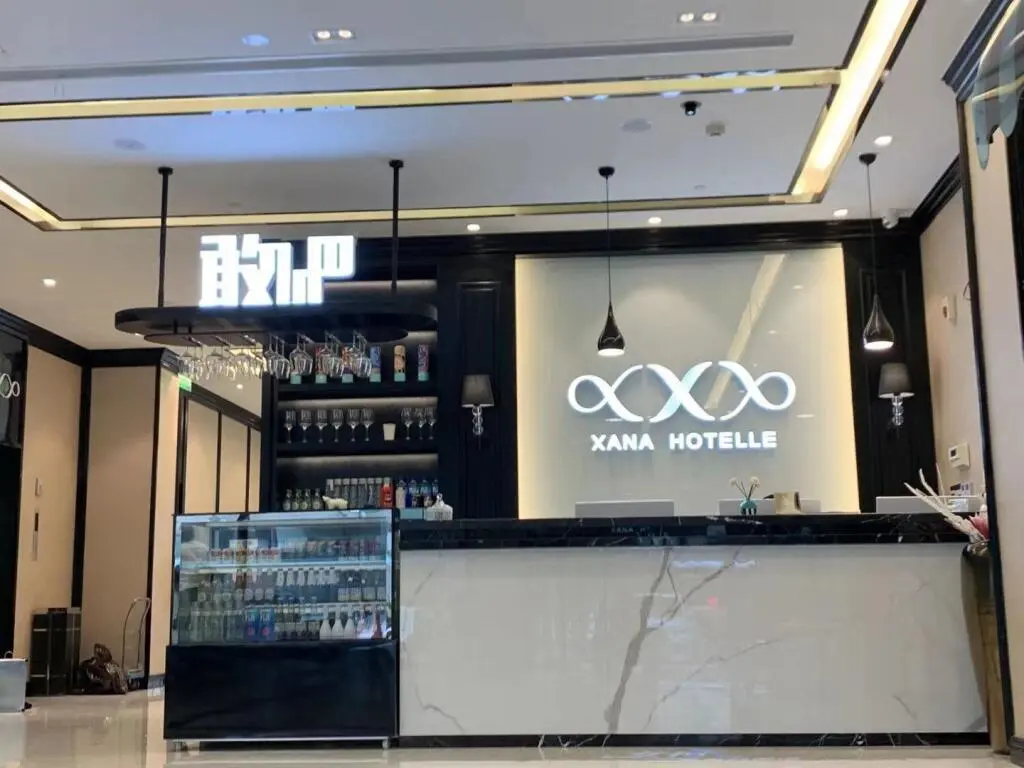 Уси: Xana Hotelle Wuxi Zhongshan Road Oufeng Street