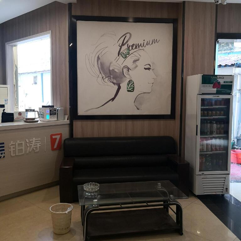 Цзиань: 7 Days Premium Hotel Ji'an Taihe Gongnongbing Avenue