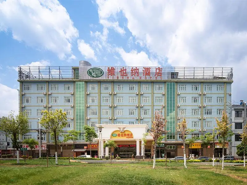 Куньмин: Vienna Hotel Kunming South High-Speed Railway Station Chenggong University Town