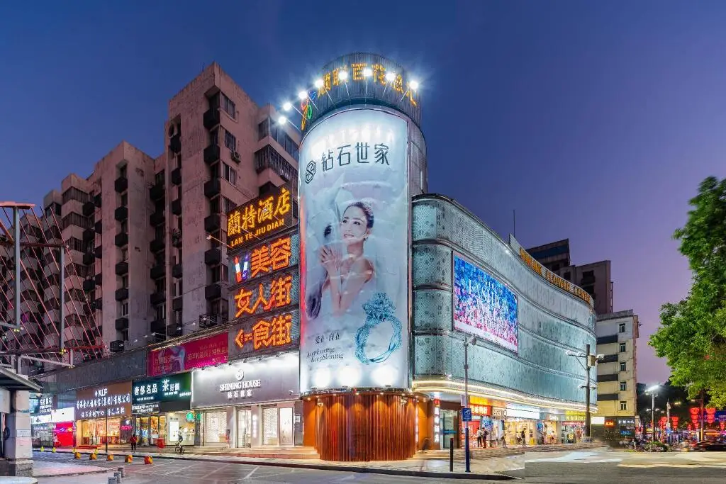 Foshan lante hotel (zu miao subway station) — фото 1