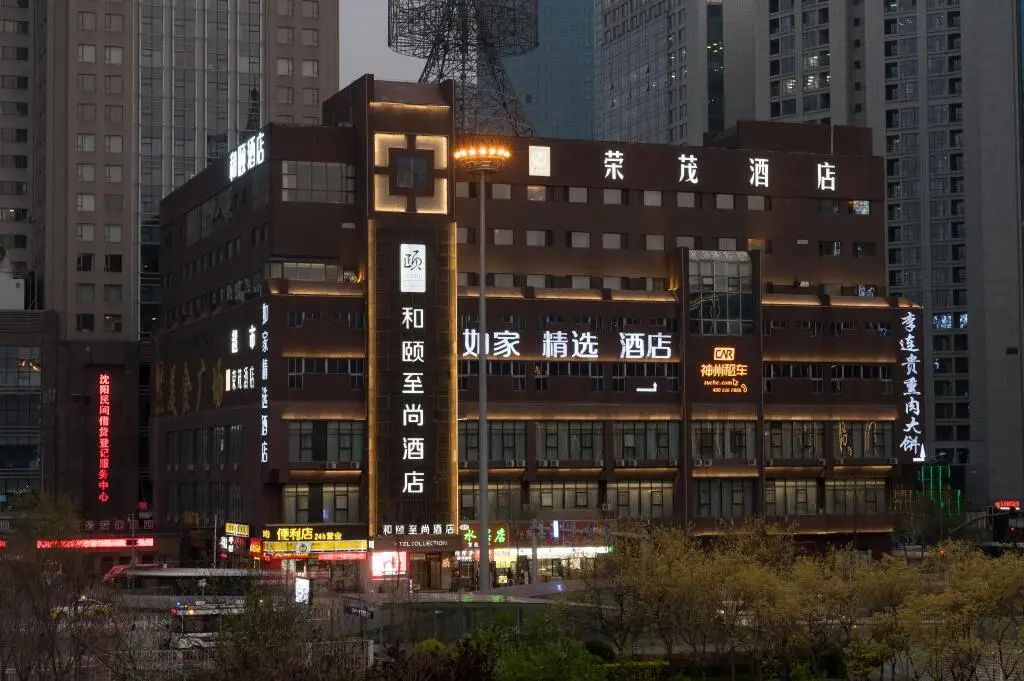 Yitel Collection Collection Shenyang North Railway Station South Square — фото 1