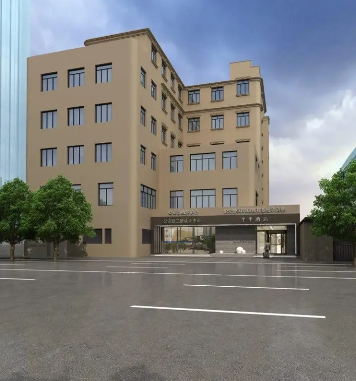 Шанхай: JI Hotel Shanghai Xuhui Yueyang Road