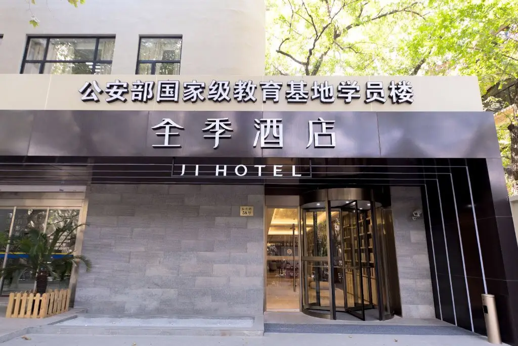 Шанхай: JI Hotel Shanghai Xuhui Yueyang Road