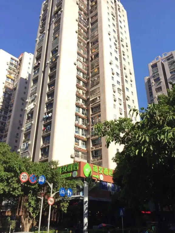 Шэньчжэнь: Hi Inn Shenzhen Nanshan Chuangye Road