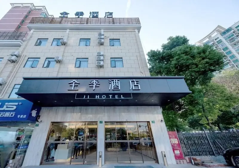 Шанхай: JI Hotel Shanghai World Expo Shangnan Road