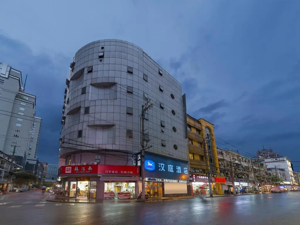 Шанхай: Hanting Hotel Shanghai People Square Metro Station