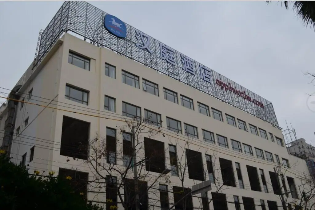 Шанхай: Hanting Hotel Shanghai Jiangning Road Xin Dian