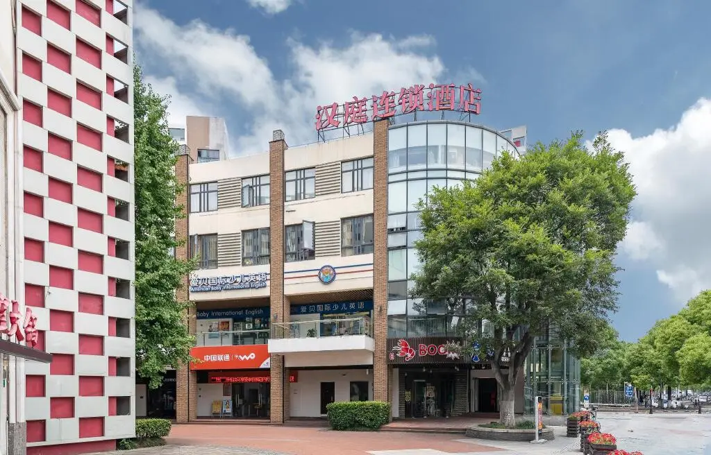 Шанхай: Hanting Hotel Shanghai Jiangqiao Jiayi Road