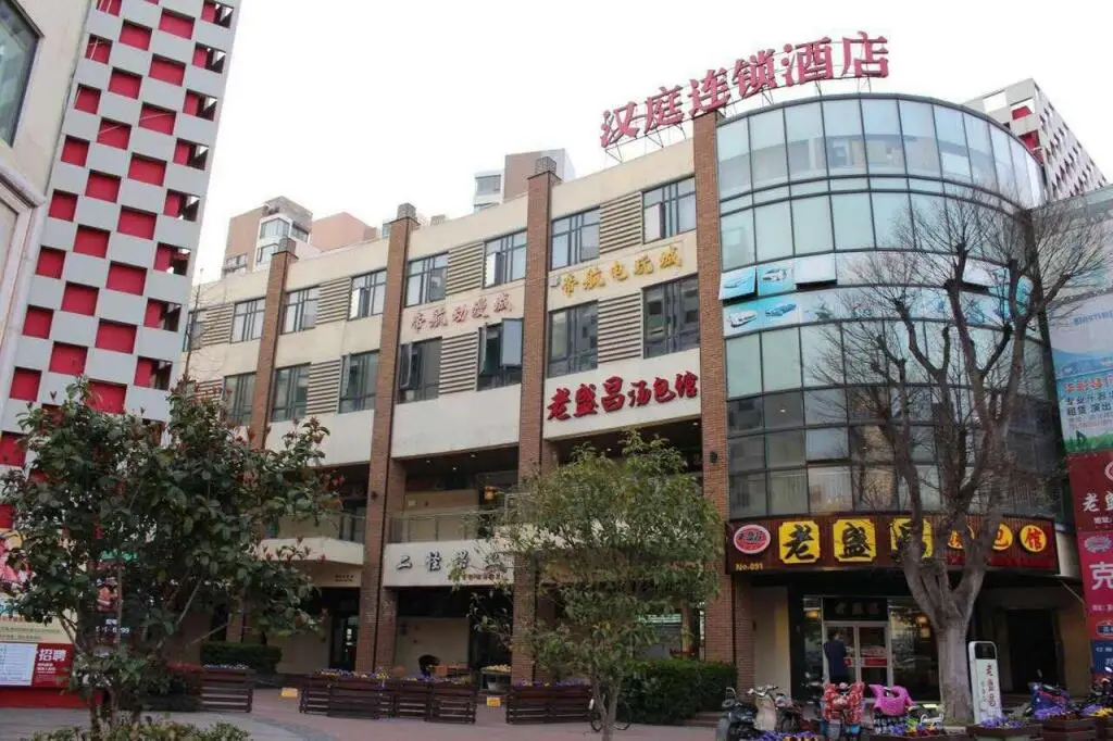 Шанхай: Hanting Hotel Shanghai Jiangqiao Jiayi Road