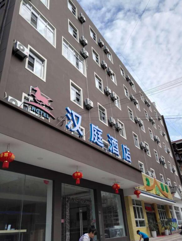 Hanting Hotel Kunming Renming Xi Road Poly Center — фото 1