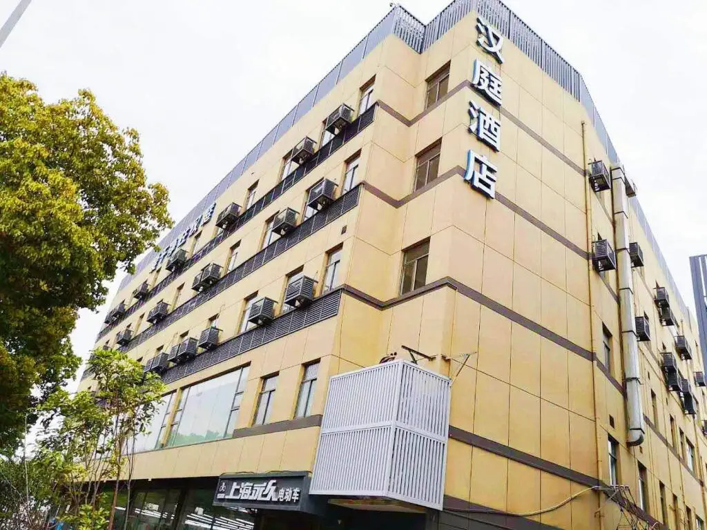 Шанхай: Hanting Hotel Shanghai Hongqiao Airport Beidi Road