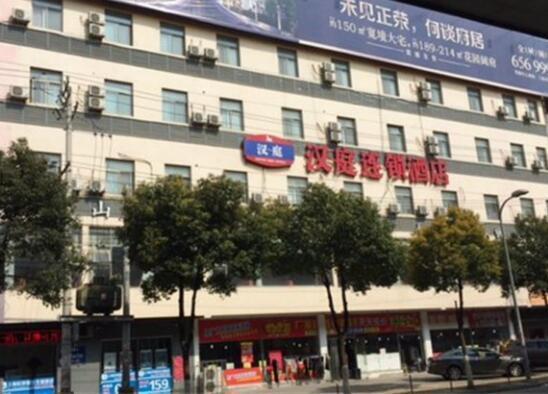 Шанхай: Hanting Hotel Shanghai Hongqiao Airport Beidi Road