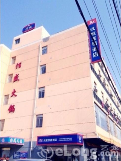 Hanting Hotel Shanghai Hongqiao Airport Beidi Road — фото 1