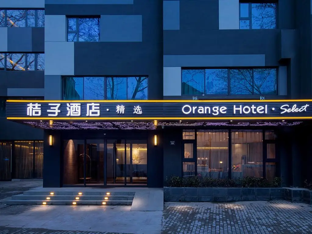 Ханчжоу: Orange Hotel Hangzhou Xihu Hefang Street