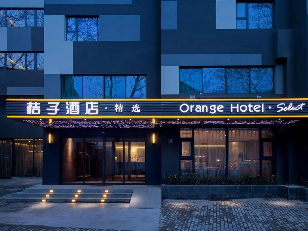 Ханчжоу: Orange Hotel Hangzhou Xihu Hefang Street