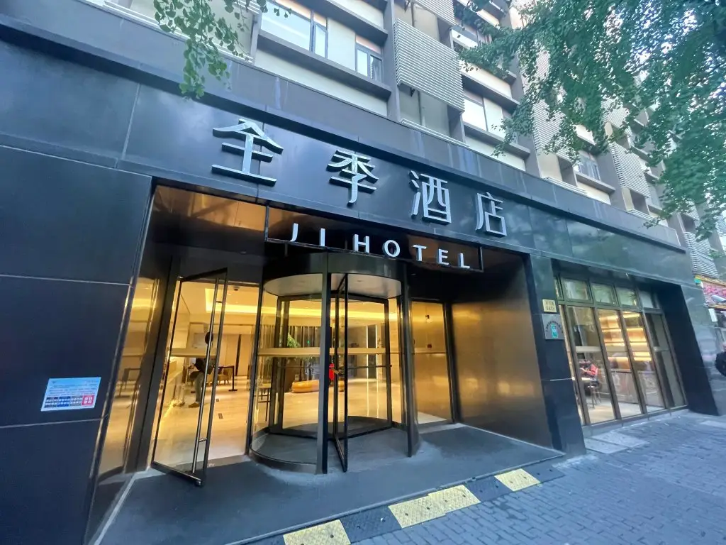 JI Hotel Shanghai Jumen Road — фото 1