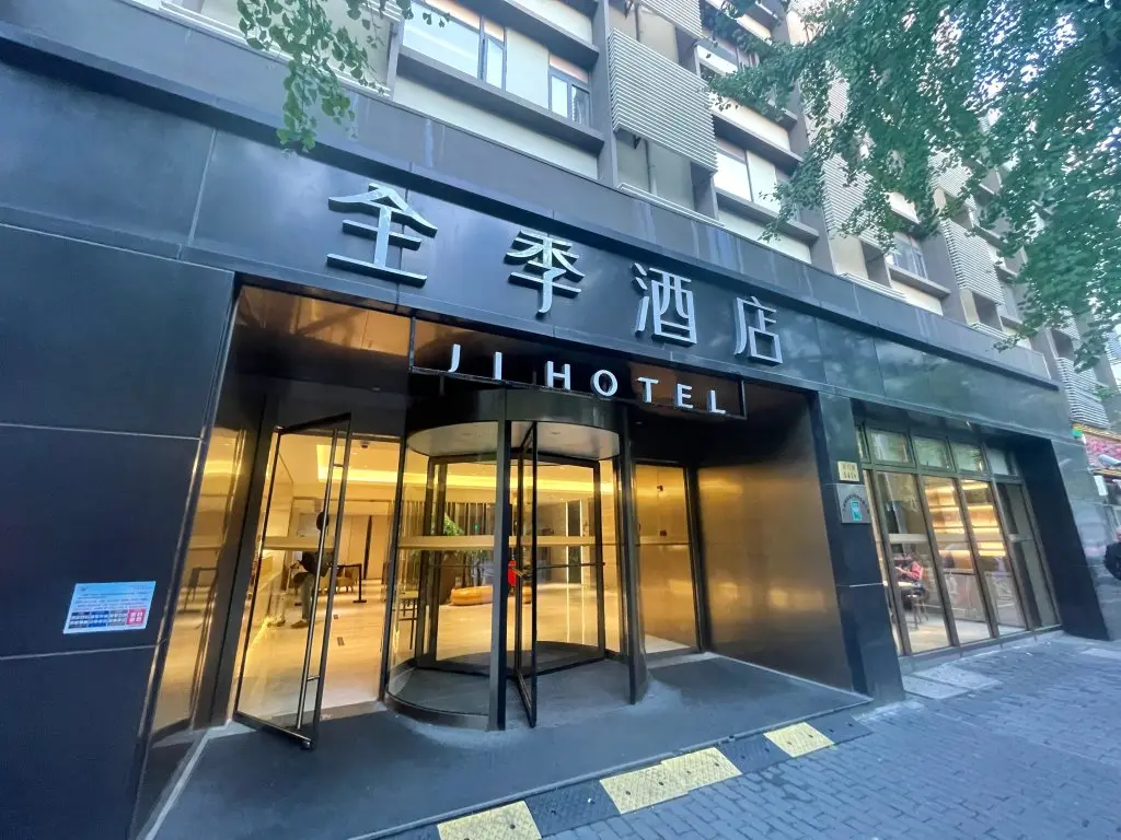 Шанхай: JI Hotel Shanghai Jumen Road
