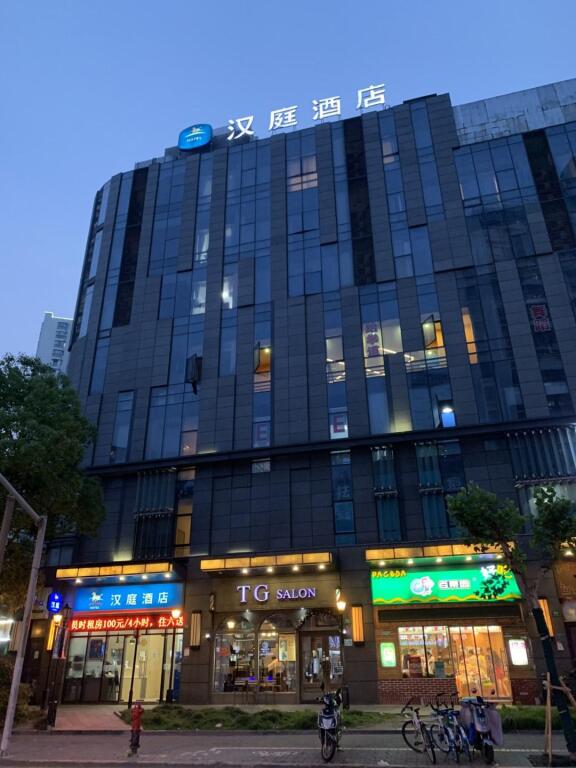 Шанхай: Hanting Hotel Shanghai Caoyang Road Metro Station