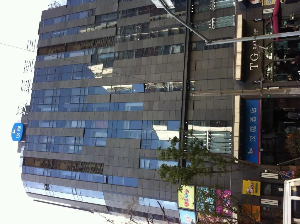 Шанхай: Hanting Hotel Shanghai Caoyang Road Metro Station