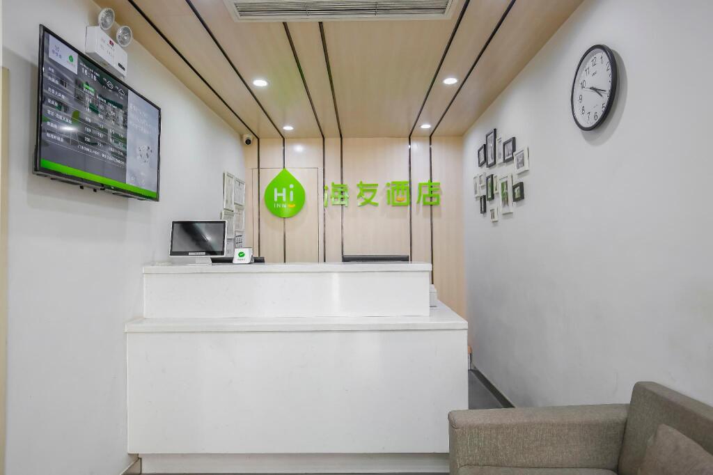 Hi Inn Chendu Qingyang Palace China Medical University Metro Station — фото 1