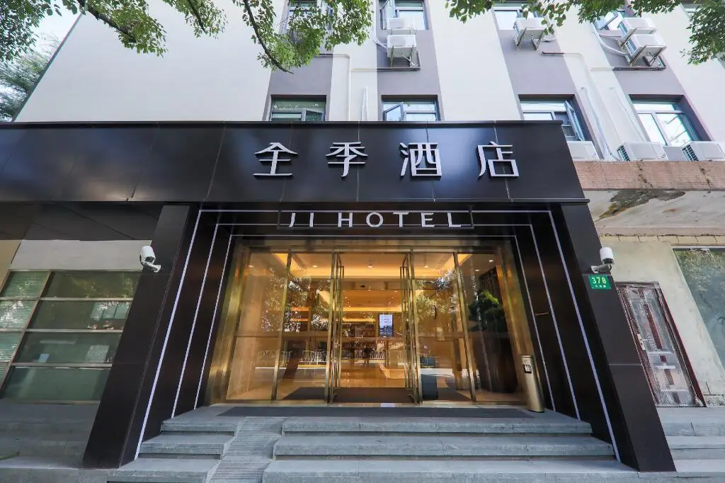 JI Hotel Shanghai Hongqiao Shuicheng Road — фото 1