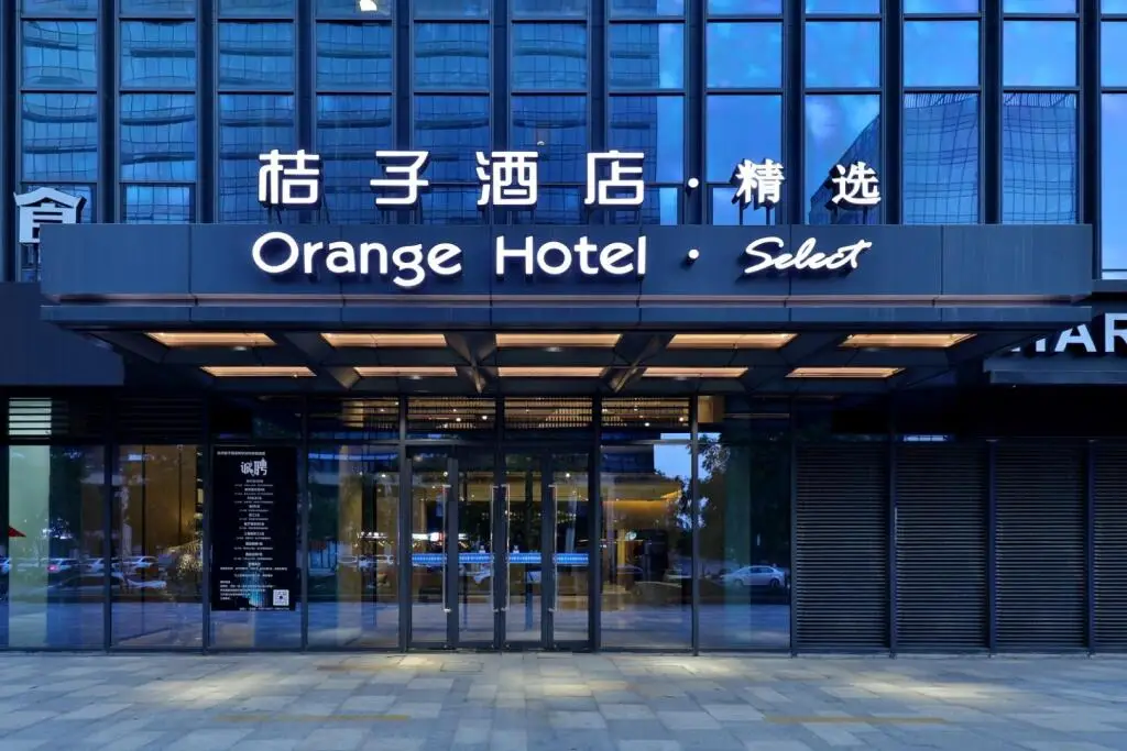 Ханчжоу: Orange Hotel Hangzhou Dream Town