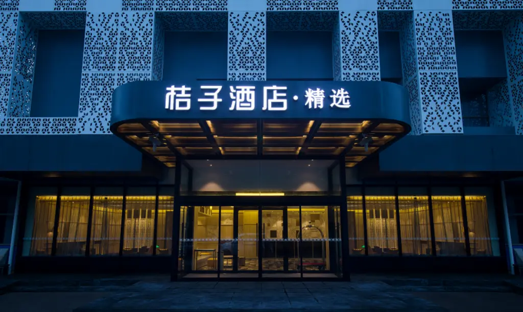 Шанхай: Orange Hotel Shanghai Hongqiao National Convention and Exhibition Center Xujing