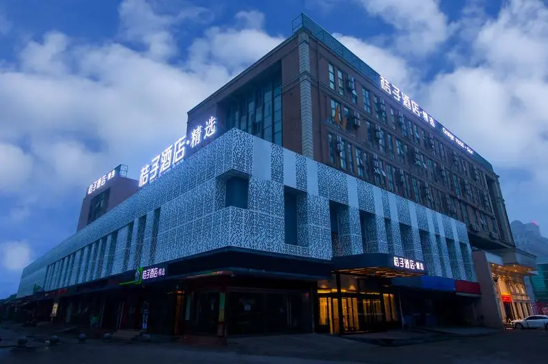 Шанхай: Orange Hotel Shanghai Hongqiao National Convention and Exhibition Center Xujing