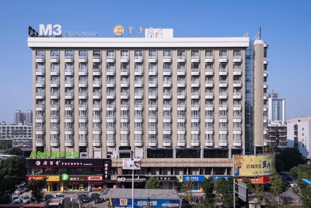 JI Hotel Wenzhou Railway Station — фото 1