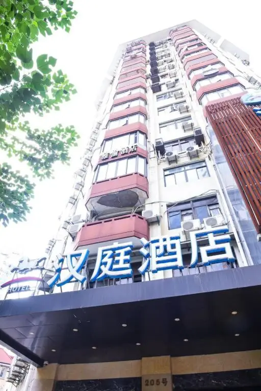 Hanting Hotel Shanghai People's Square Fuzhou Road — фото 1