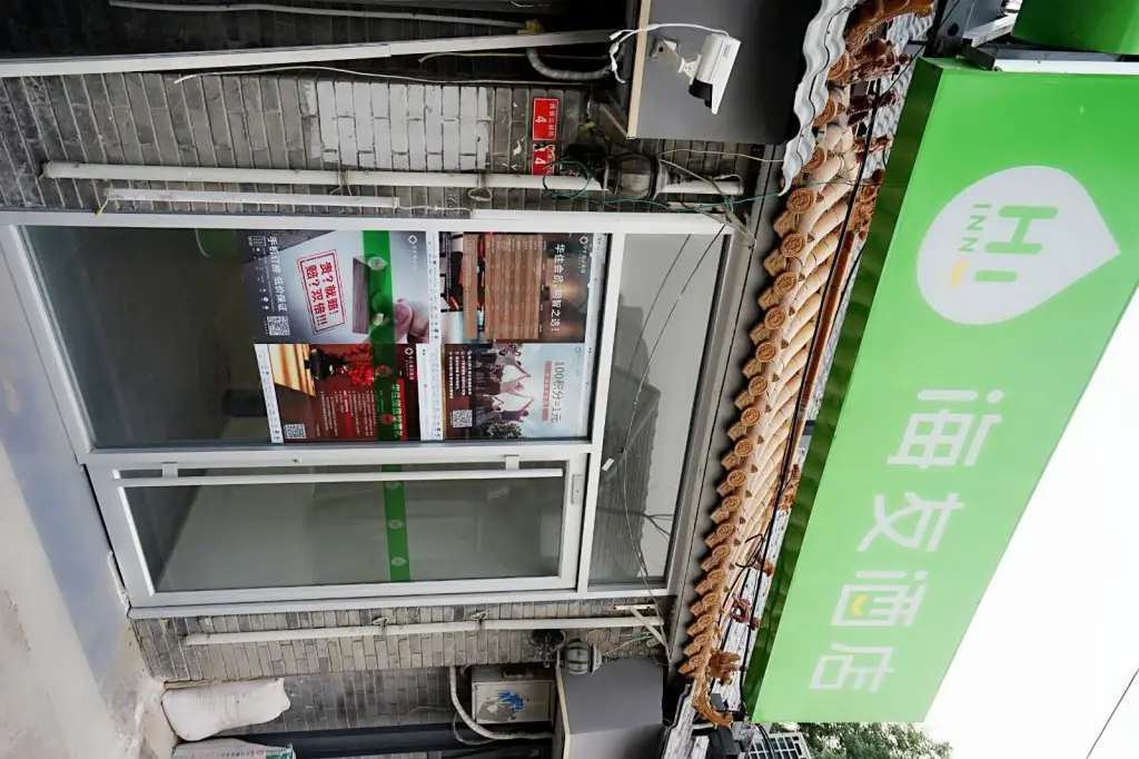 Пекин: Hi Inn Beijing Zhanqian Sqaure