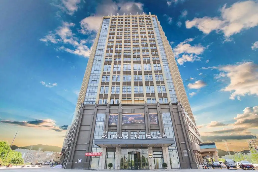 Нанкин: Atour Hotel Nanjing Banqiao