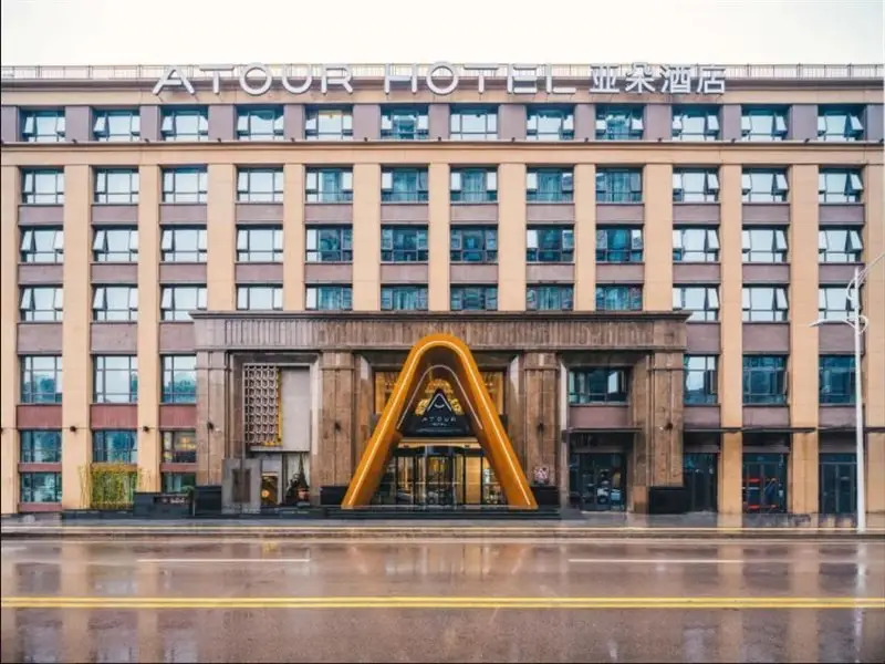 Atour Hotel Xuzhou Municipal Government — фото 1