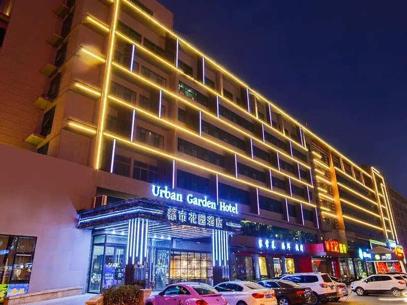 Циндао: Urban Garden Hotel Chengyang District Government Liuting Airport