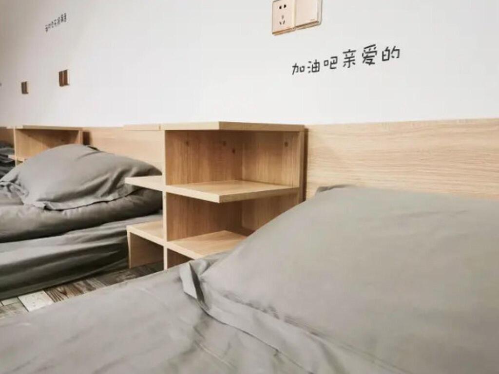 Нанкин: Goshare Hostel